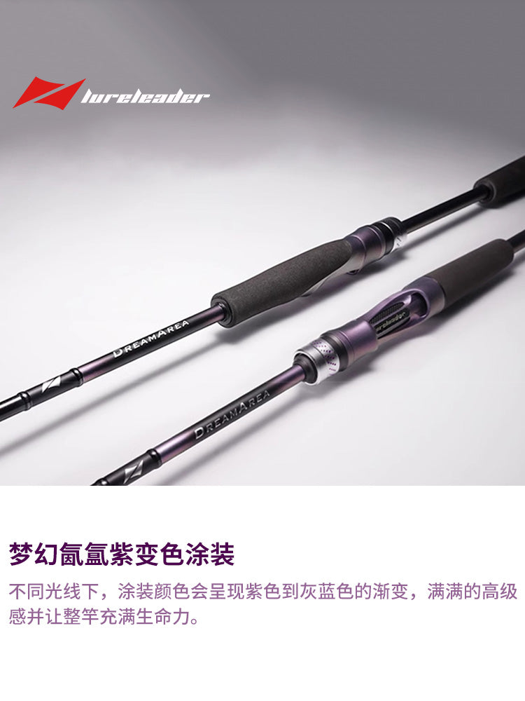 Lingfeng Atakji/Meng/Ling/Yi/Nianxi Luya Çubuğu, Lingfeng mandarin balığı üçün ultra sürətli həşərat çubuğudur.