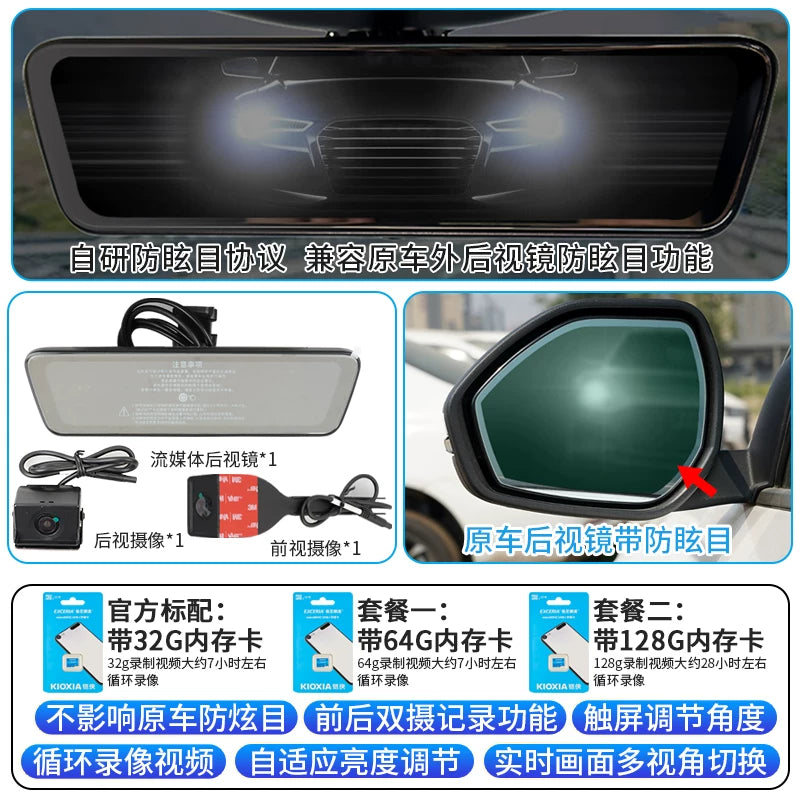 Ford Explorer-in arxa görünüş güzgüsü üçün ötürücü kamerası, yüksək dəqiqlikli ön və arxa ikili qeydli park monitorinqi üçün uyğundur