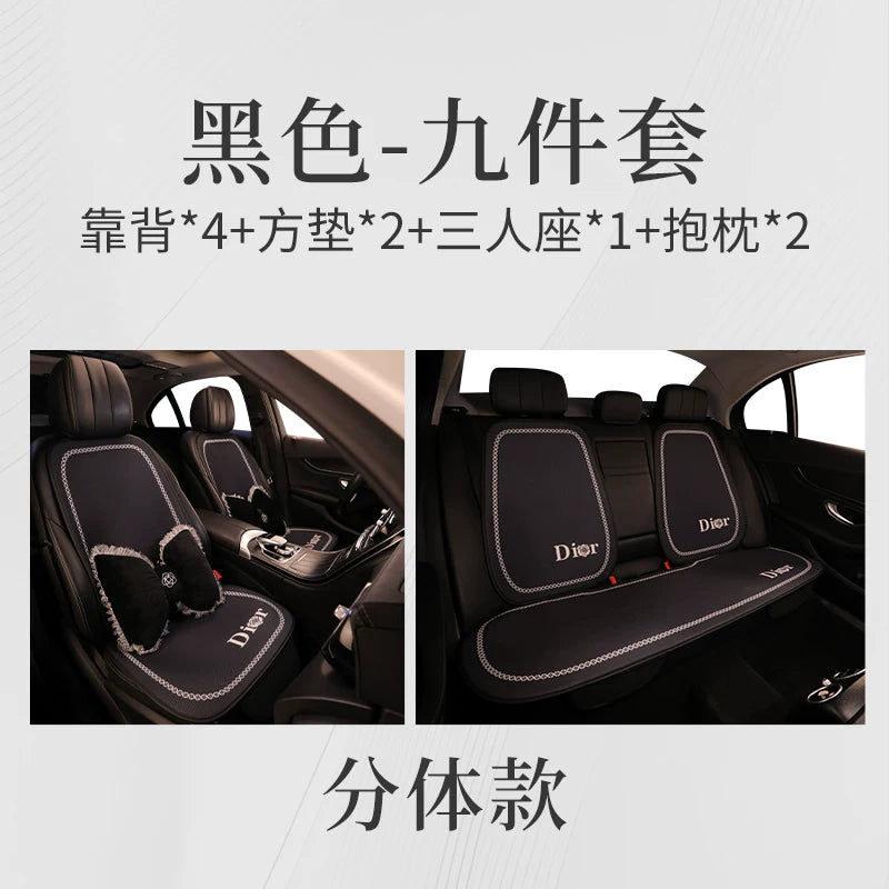 Car seat cushions, for all seasons, premium feel, semi-covered seat covers for women's car interiors, popular online car seat covers, car cushions, seat cushions.