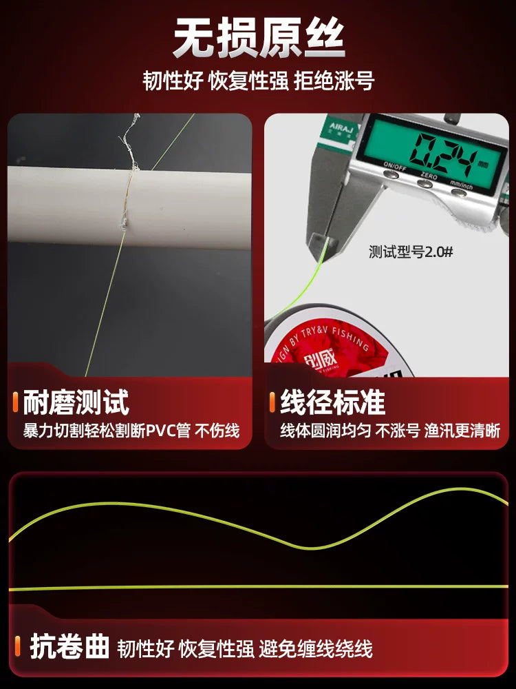 Chuangwei Lingtian balıqçılıq xətti komponent dəsti orijinal bağlanmış balıqçılıq əsas xətti idxal edilmiş super güclü gərginlik platforması balıq ovu aləti