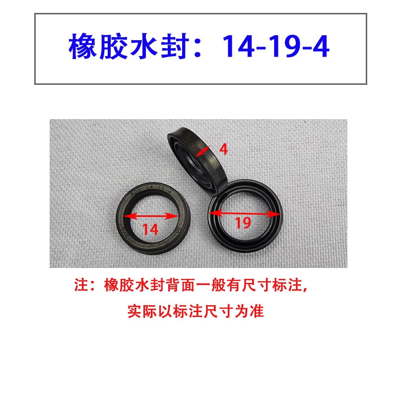 Lvba Dolphin Kyushu Maxi Qara Pişik Ultra Yüksək Təzyiqli Təmizləyici Maşın Avtomobil Paltaryuyan Maşın Pompa Başlığı Əsas Su Sızdırmazlığı Yağ Sızdırmazlığı Təmir Dəsti