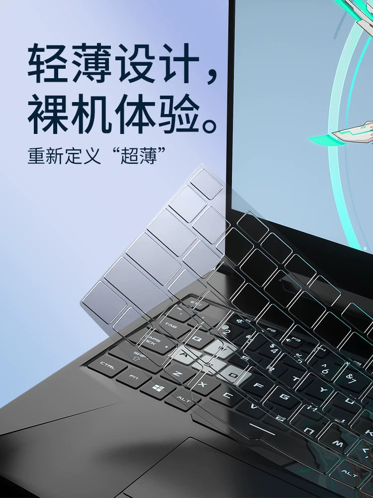 2025 Tianxuan 6Pro Asus 5/4 klaviatura membranı üçün uyğundur 3 Fearless pro14 Lingyao a lobya 15 Flying Fortress 8 dəst 9 noutbuk Hava üç 16 dörd i tozdan qorunma 2 örtük 1 Ruilong versiyası beş