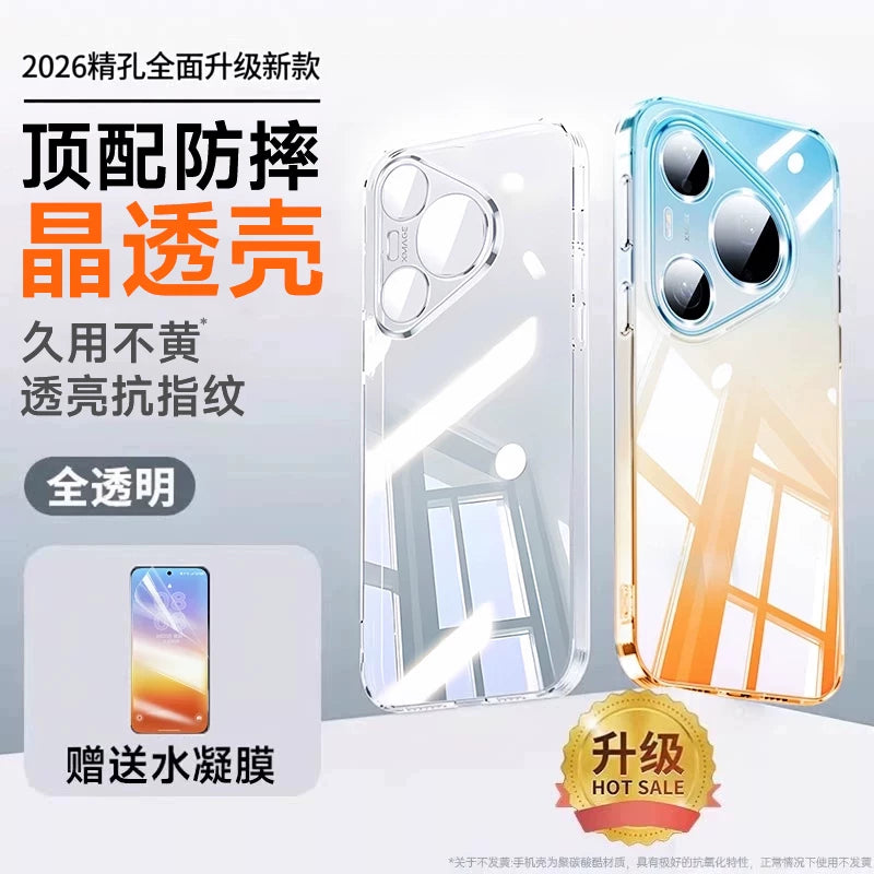 LISNE Huawei Pura90Promax mobil telefon qutusu, yeni şəffaf Pura70pro qoruyucu örtük obyektivi, hər şey daxil olmaqla, düşməyə qarşı mobil telefon qutusu, ultra nazik pura80pro+ qabığı, qabaqcıl P70Pro üçün uyğundur.