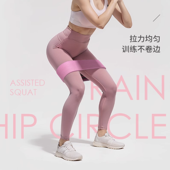 Hip yoga təchizatı elastik üzük müqavimət bandı omba qadın fitnes kişi gücü məşqi uzanan üzük elastik bant