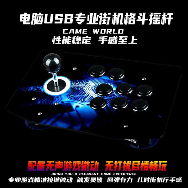 Gecikmə olmayan arcade joystik döyüş oyunu joystik tutacağı mobil kompüter USB joystik ev oyun konsolu