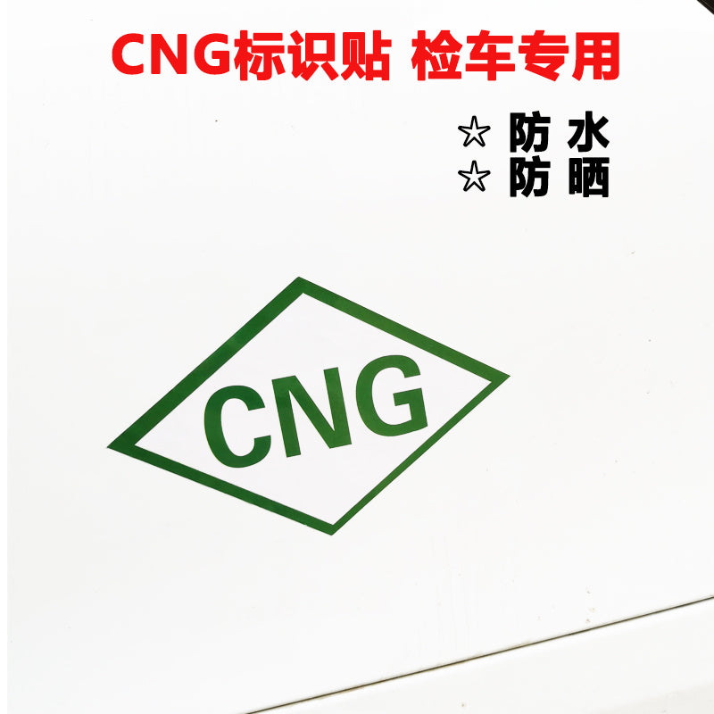 CNG Avtomobil Logosu Söz İşarəsi Etiketləri Xrom Material Avtomobil Dekorativ Pasta İşarəsi Etiketi Təbii Qaz Etiketi Etiketi İkili İstifadəli Loqo Avtomobil Etiketi