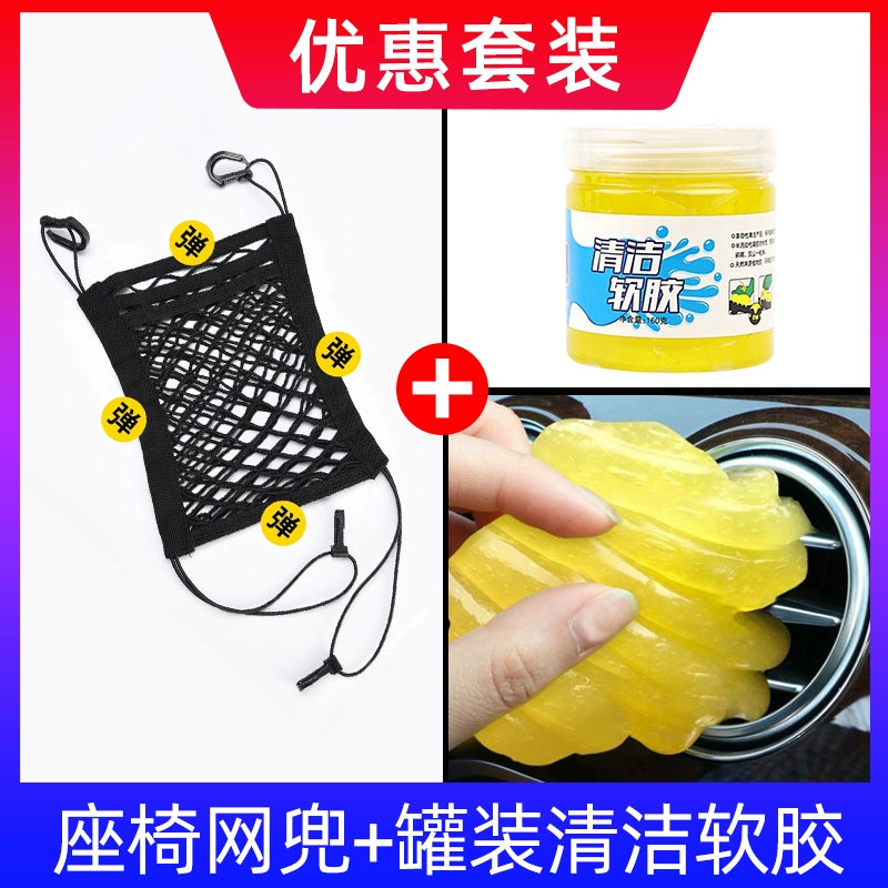 Avtomobil Oturacaq Otağı Saxlama Şəbəkəsi Ön və Arxa Sıra İzolyasiya Şəbəkəsi Orta Blok Uşaqlar və Uşaqlar üçün Elastik Saxlama Çantaları