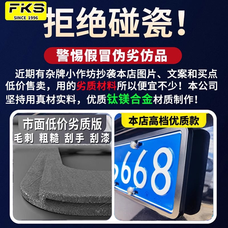 Xüsusi Denza nömrə nişanı çərçivəsi D9 DM/EV/2025 Yeni Z9GT avtomobil nömrə nişanı çərçivəsi qoruyucu mötərizə modifikasiya aksesuarı N7