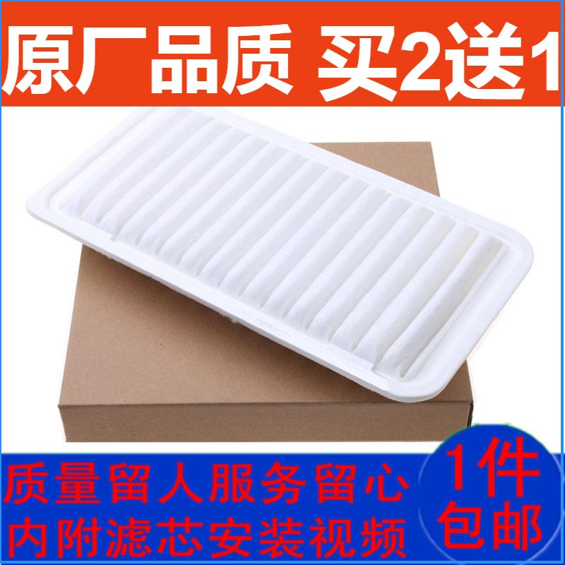 2014-2015 Mazda 5 air filter, M5 air cleaner, compatible with air filter technical parts
