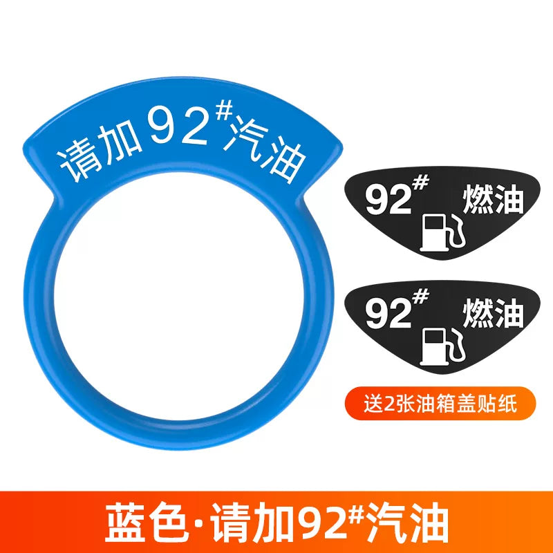Zəhmət olmasa, 95 ədəd benzin stikeri, yanacaq çəni qapağı stikeri, 92 ədəd dizel yanacağı doldurma xəbərdarlıq stikeri və 98 ədəd dizel xatırlatma halqası əlavə edin. Yaradıcı dekorativ stikerlər.