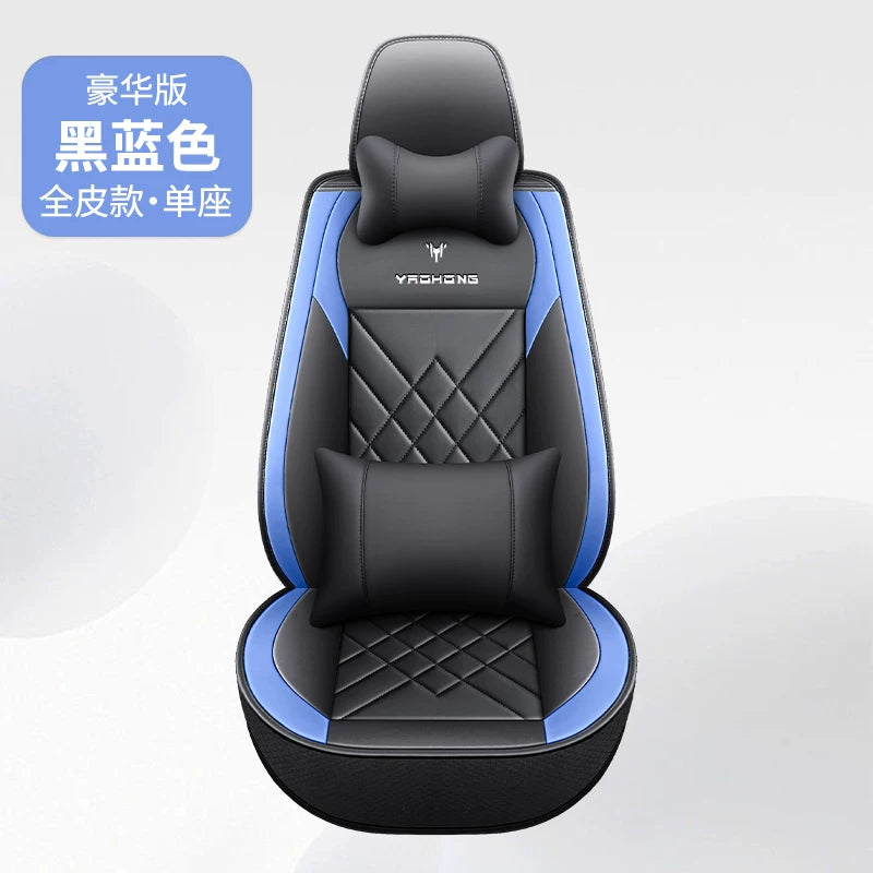 UFO EW7 light truck seat covers, all-season special seat cushions, leather interior modification seat cushions, suitable for driver's seat