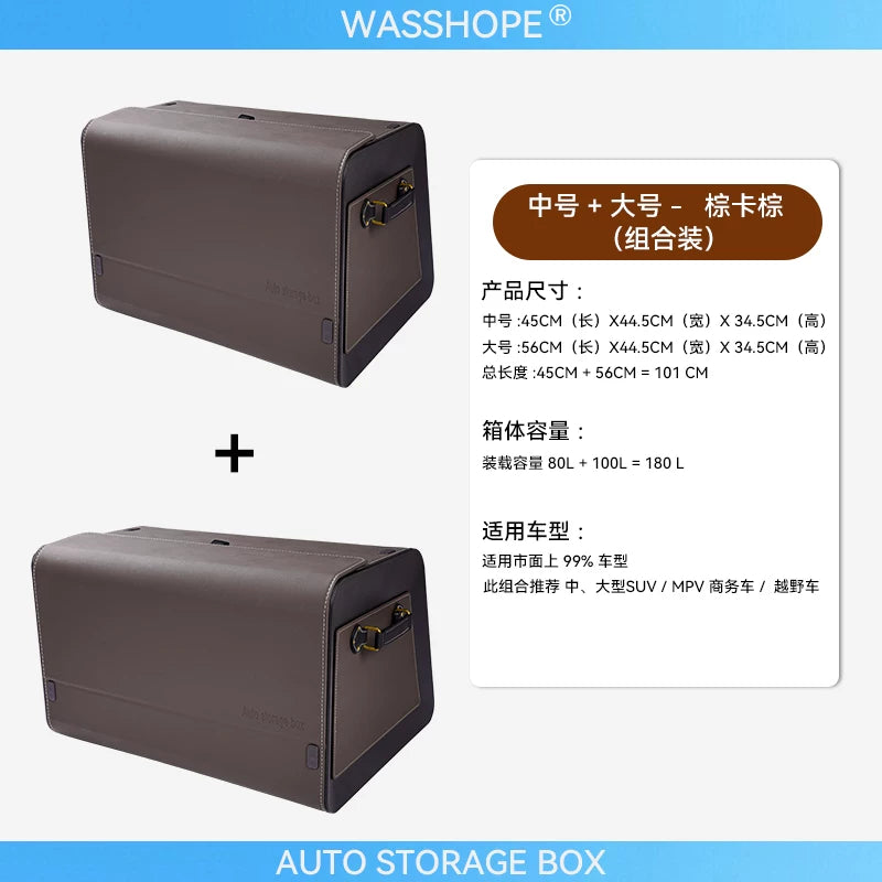 Baqaj və arxa bölmələr üçün Napa dərisindən hazırlanmış, yüksək tutumlu, təzyiqə davamlı avtomobil saxlama qutusu.