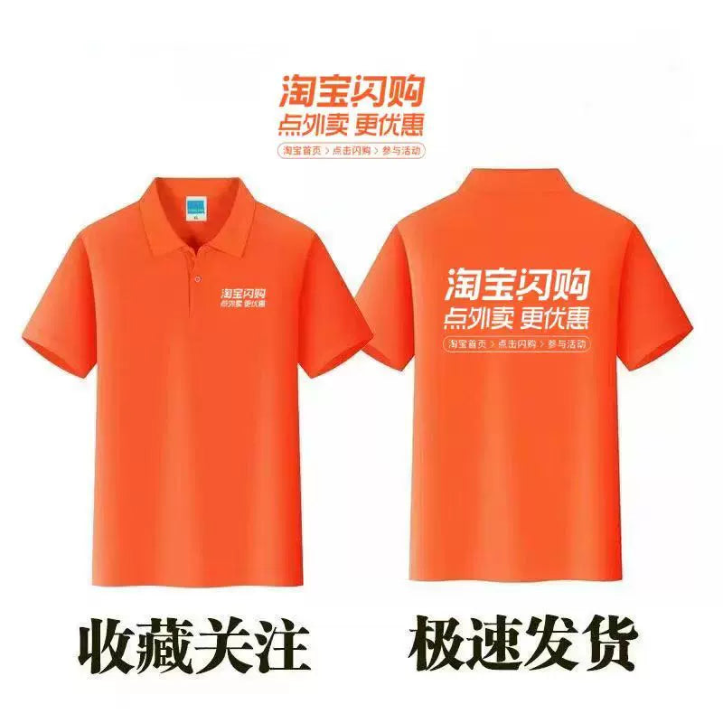 2026 Yeni Taobao Flaş Satışı İş Geyimi Rider Qısaqol Nəfəs Alabilen Yay Rider Avadanlığı Fırtınadan Dayana bilər - 4