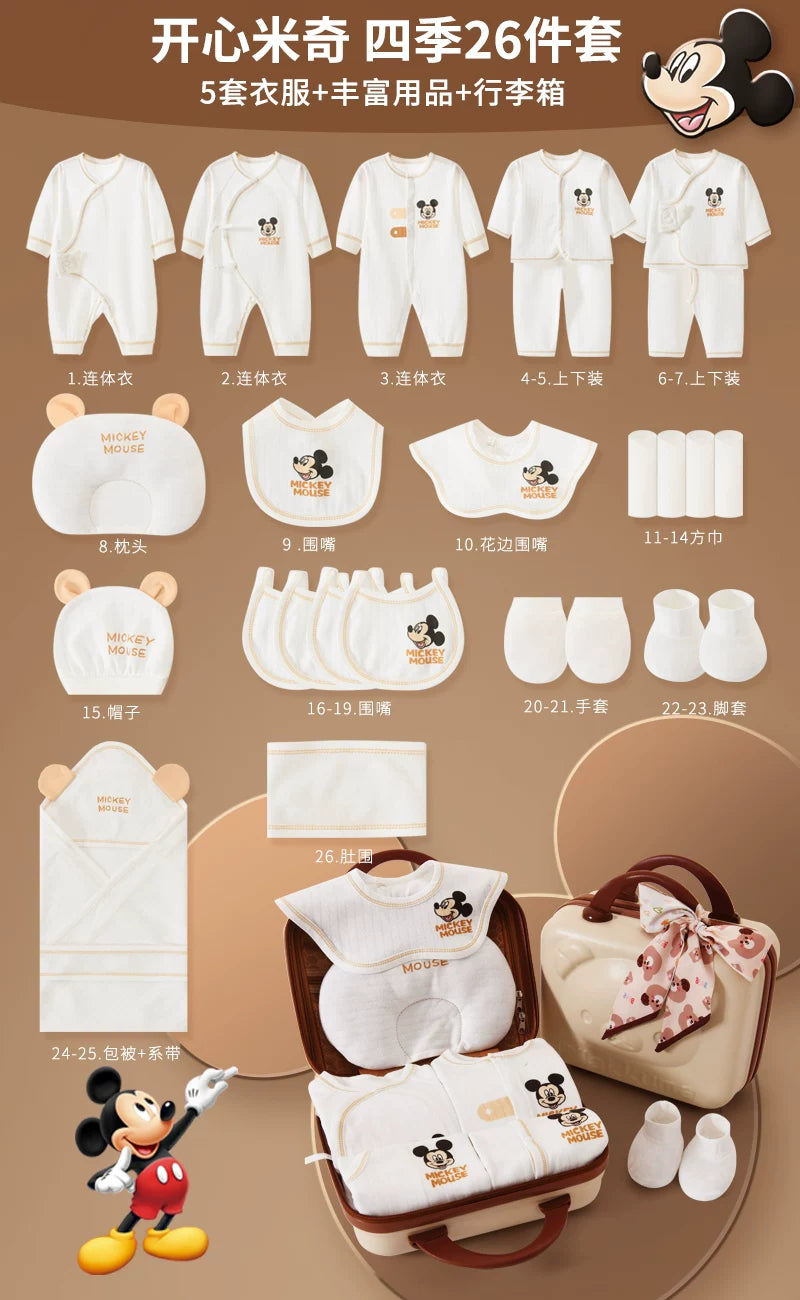 Disney Yenidoğulmuş Körpə Geyimləri Hədiyyə Dəsti - Payız/Qış Yenidoğulmuş Körpə Ləvazimatları, Dolunay Hədiyyəsi