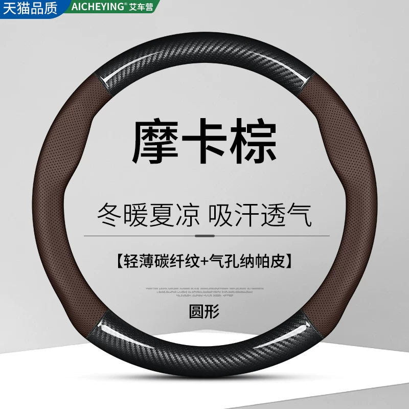 GAC Honda City Classic Sükan Qapağı 2008-2014 Modelləri üçün Orijinal Dəri Karbon Lifli Avtomobil Əl Tikişi üçün uyğundur