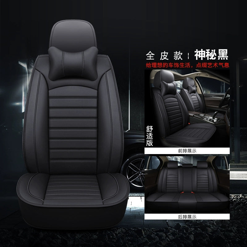 Avtomobil Oturacaq Yastığı Bütün İl Boyu Neytral Tam Qapalı Dəri Oturacaq Örtüsü Avtomobil Oturacaq Ölçüsü 2025 Yaz və Yay Xüsusi Oturacaq Örtüsü