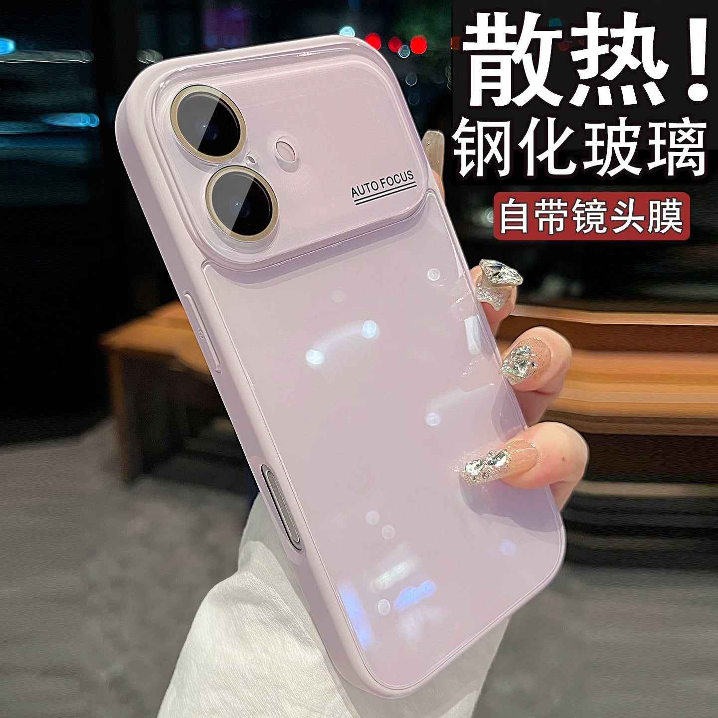 [Buz hissi istilik yayılması] Apple 17 mobil telefon qutusu, yeni iPhone17 seriyası mobil telefon qutusu üçün uyğundur 16 promax lens hər şey daxil 15 maye şüşə 14 düşməyə qarşı 13 yüksək səviyyəli, sadə və gözəl