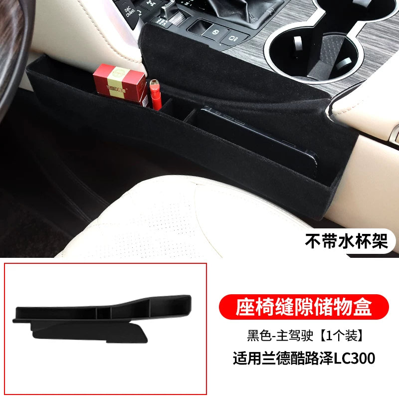 Land Cruiser LC300 oturacaq boşluğu saxlama qutuları, daxili mərkəzi konsol saxlama qutuları və yük bölmələri üçün uyğundur. Land Cruiser modifikasiyası.