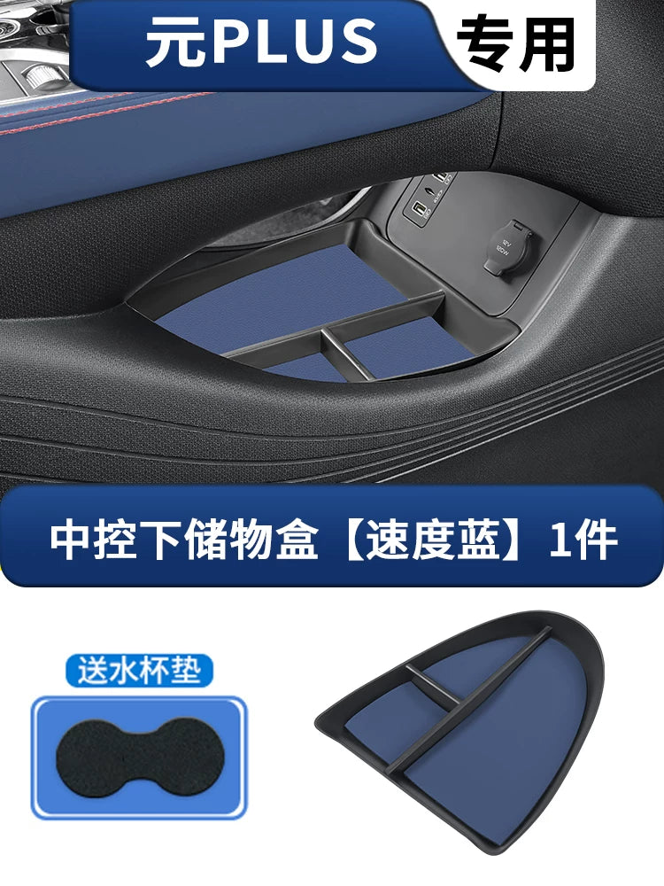 BYD Yuan Plus Smart Driving Edition Under-Steering Wheel Storage Box (BYDatto3 Interior Modification Device)