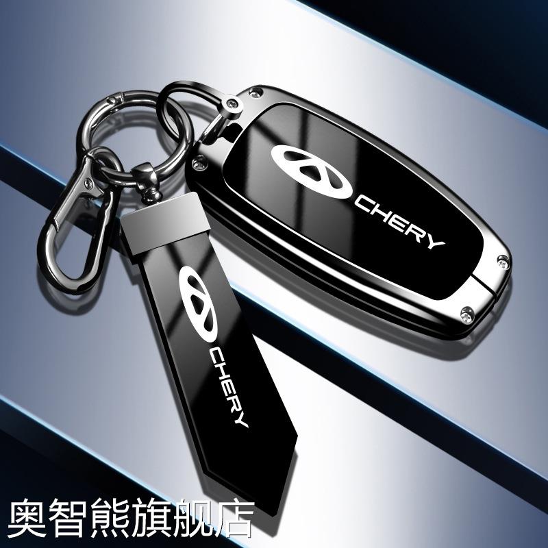 Metal örtüklü Chery Tiggo 8 Plus açar örtüyü, 2023 Chery Tiggo 7 Pro, Chery Arrizo 8 kişi avtomobil örtüyü üçün uyğundur.