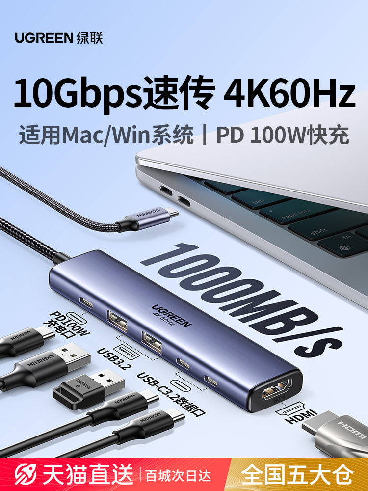 Greenlink typec genişləndirmə dokunu USB3.2 mərkəzinə genişləndirmə 10Gbps çevirmə HDMI çox funksiyalı interfeys HUB adapteri Thunderbolt 4 Apple MacBook noutbuk ipad üçün uyğundur