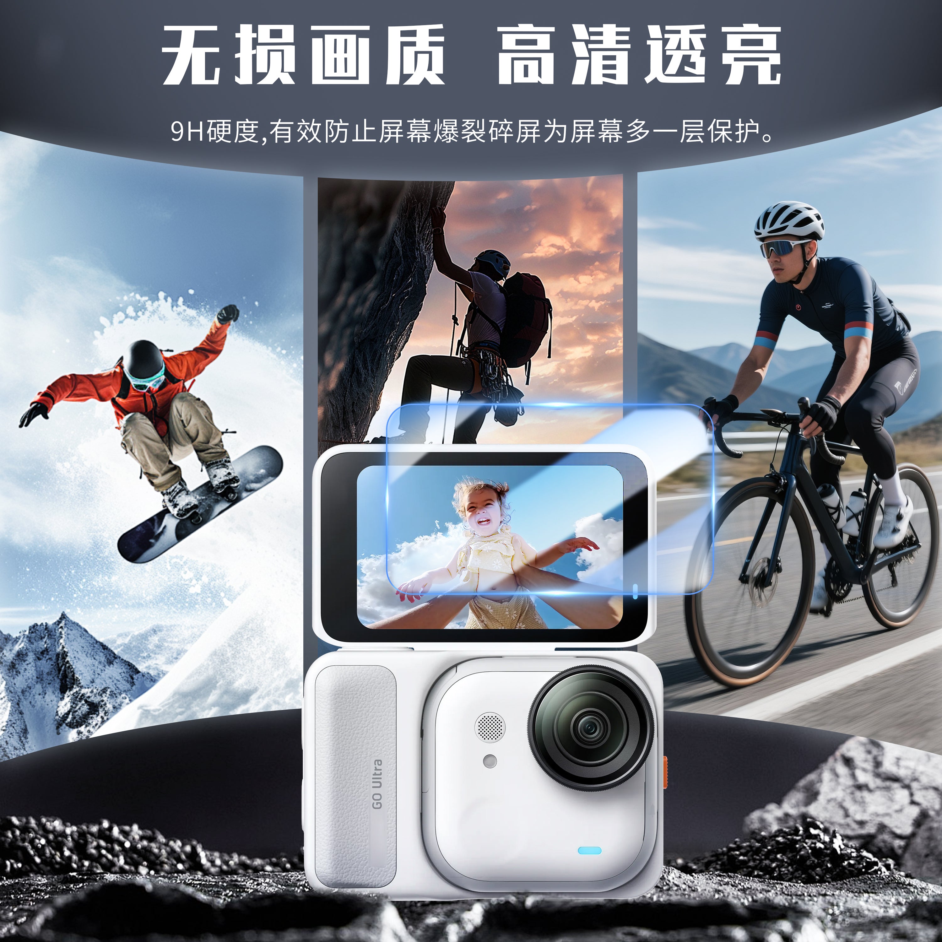 STARTRC/Starfly Insta360 Go Ultra temperli film idman kamerası goultra eksklüziv ekran qoruyucusu HD partlayışa davamlı lens filmi barmaq izi əleyhinə aksesuar filmi üçün uyğundur