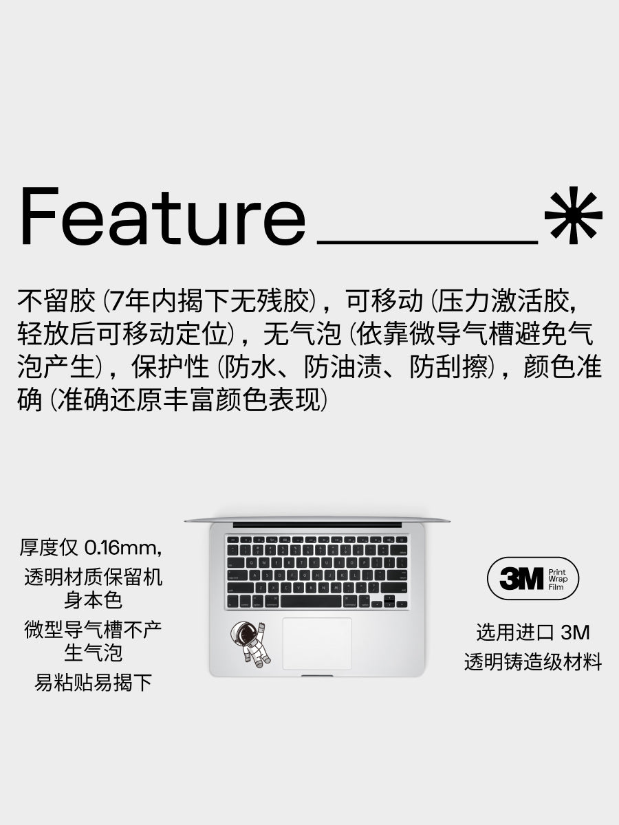 SkinAT bilək dayağı qoruyucu film MacBook pro 14 ovuc içi dayağı qoruyucu film, Apple notebook touchpad filmi, Mac air15 xurma dayağı yaradıcı dekorativ stiker, 3M material üçün uyğundur