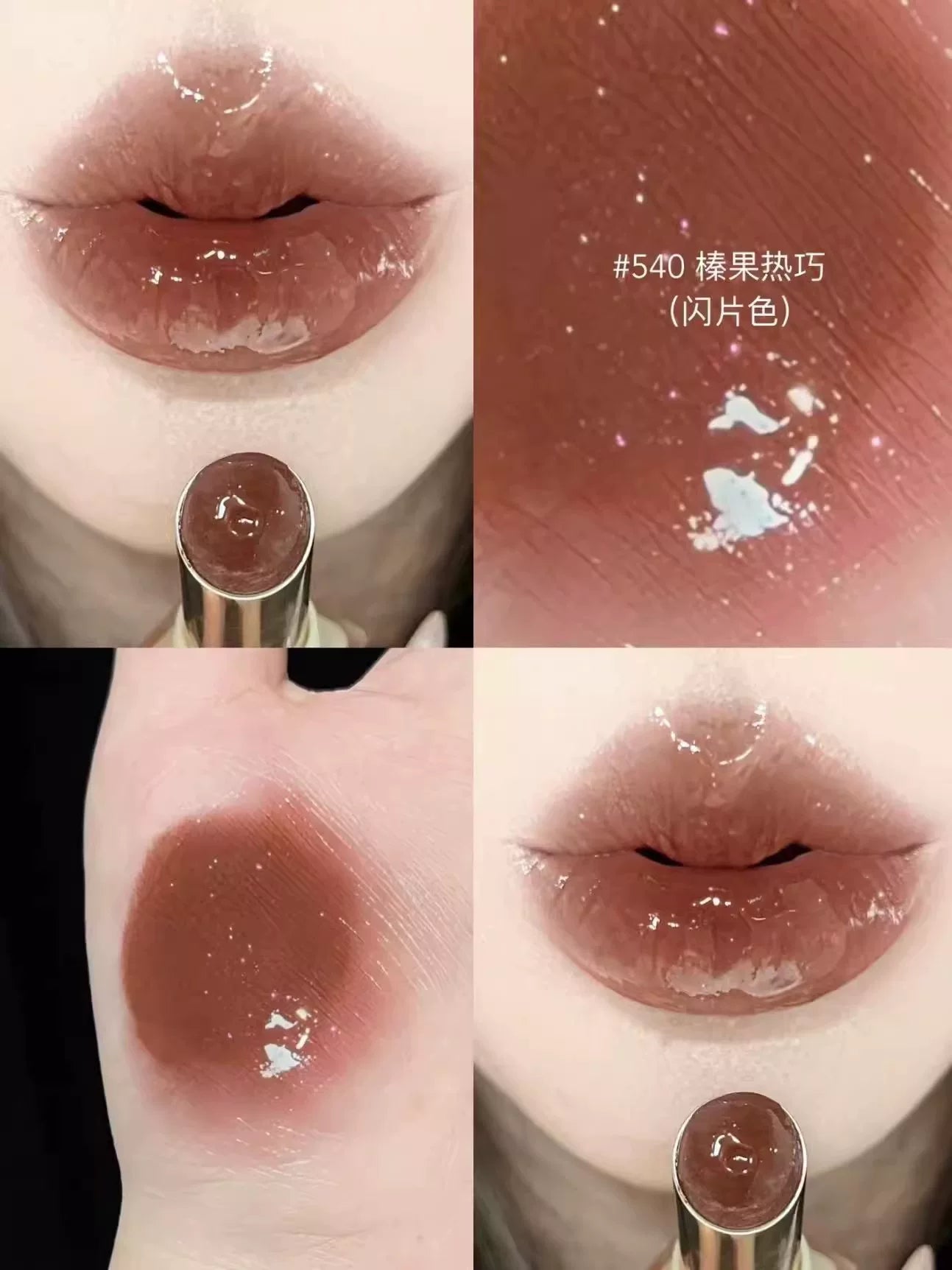 joocyee Fermentləşdirilmiş Kristal Jelly Dodaq Boyası 531 Pink Power Jiaose Christmas Apple Məhdud Buraxılış Payız/Qış Dodaq Parıldadıcısı 530