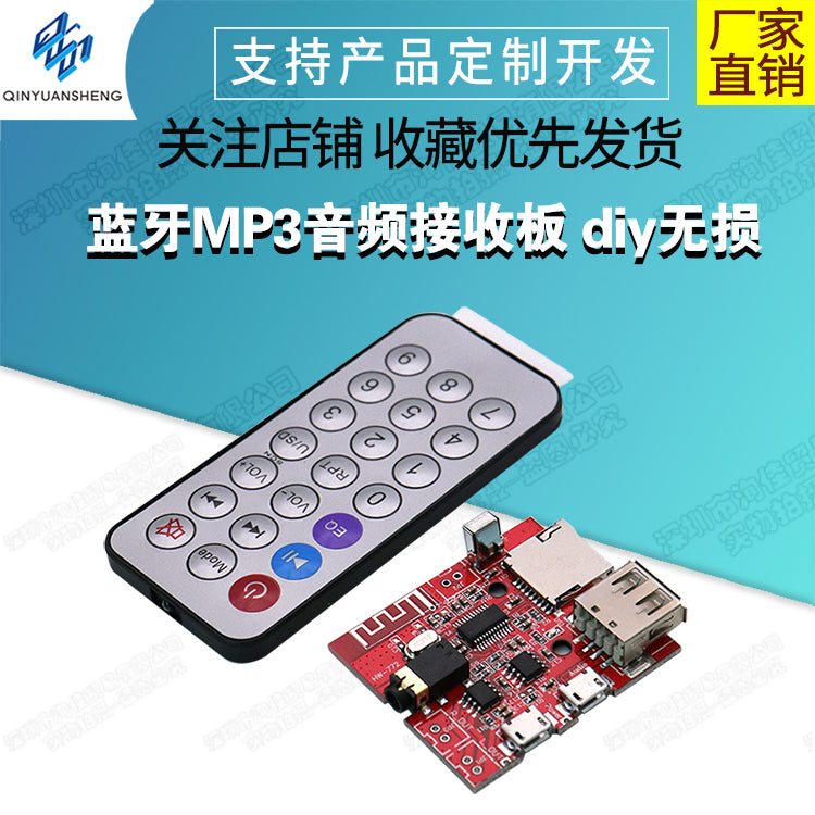 Bluetooth MP3 səs qəbuledici lövhəsi diy itkisiz avtomobil dinamik gücləndirici lövhəsi uzaqdan idarə olunan bluetooth gücləndirici lövhəsi