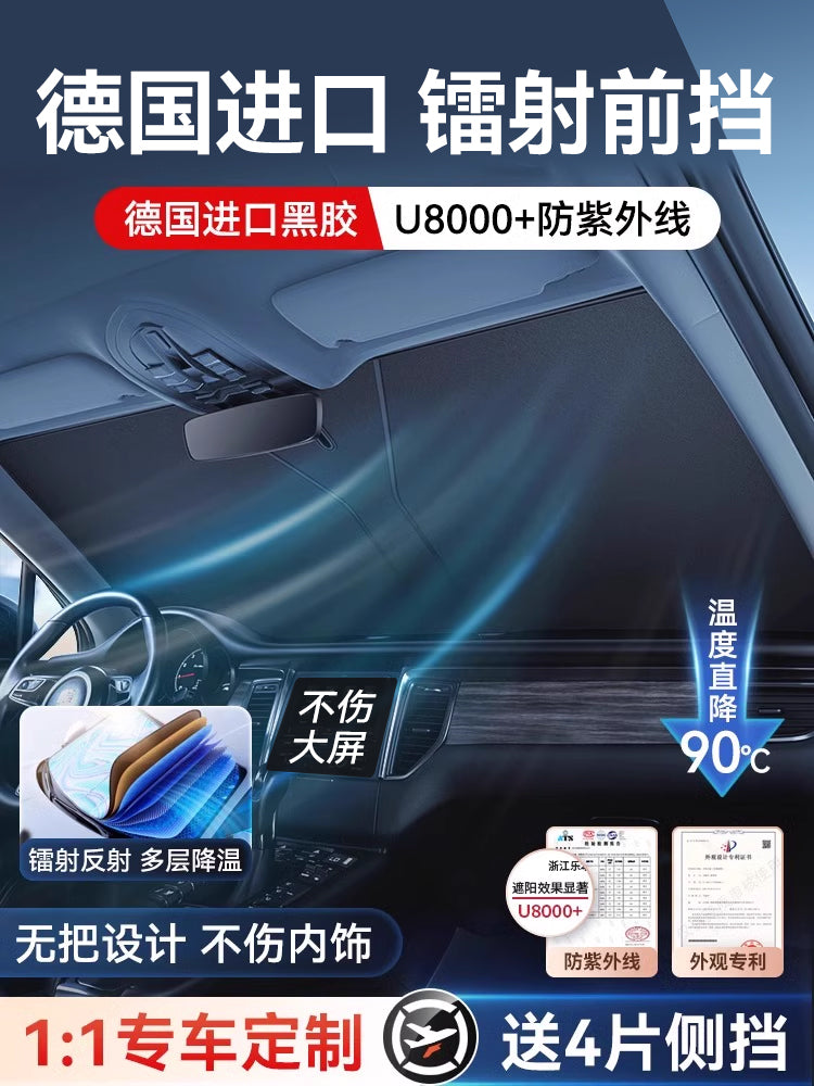 2024 Yeni Avtomobil Günəşdən Qoruyucu, Günəşdən Qoruyucu və İstilik İzolyasiyası Günəşdən Qoruyucu Pərdə, Daxili Pəncərə Günəşdən Qoruyucu, Ön Şüşə Üzlüyü Çətir