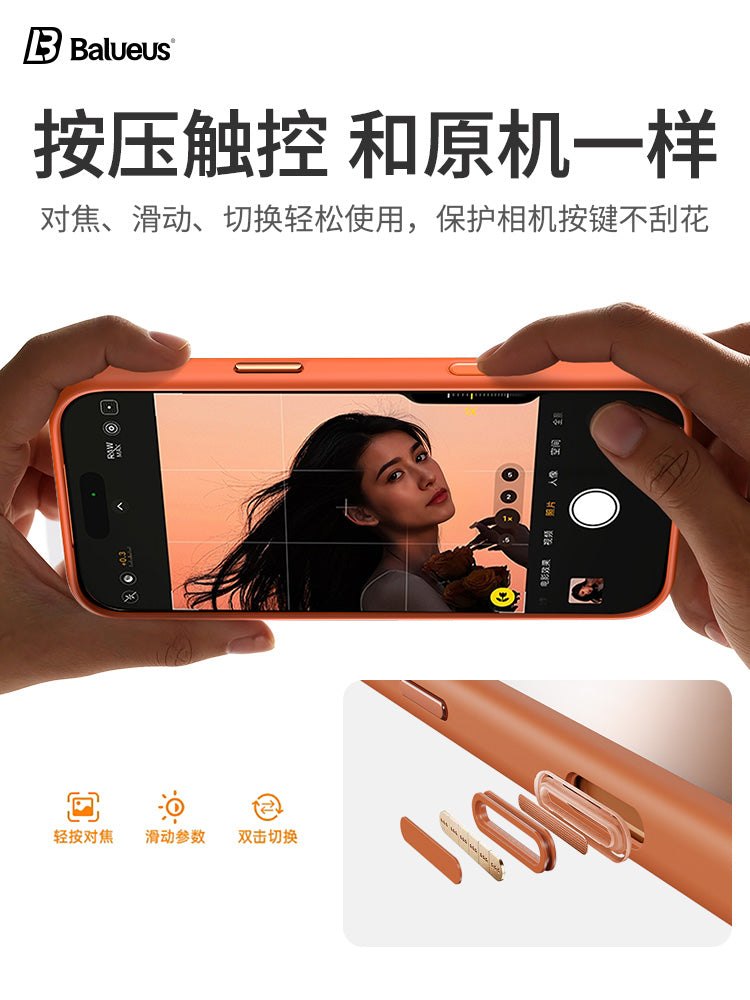 Balueus Apple 17ProMax mobil telefon qutusu üçün uyğundur iPhone17Pro yüksək səviyyəli maqnit qoruyucu qutu 17 linzalı çıxarıla bilən tutqun hər şey daxil olmaqla, düşməyə qarşı Hava premium qutusu 2025 yeni stil