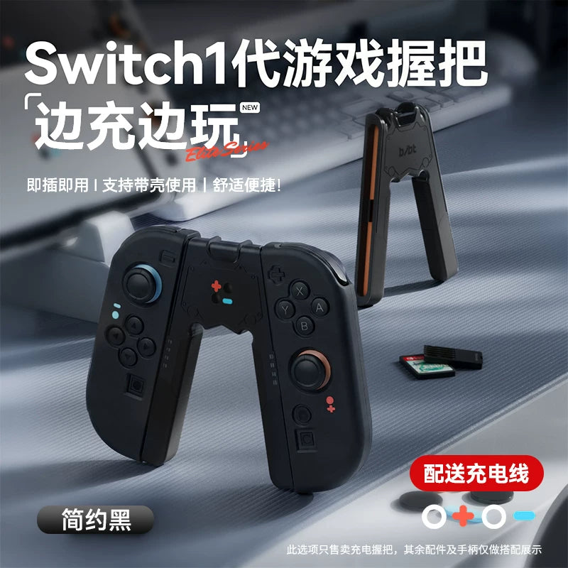 Youchengbang switch2 tutacaq tutacağı 1-ci nəsil Nintendo joycon şarj bazası ns2 oyun konsolu üçün split braket şarj cihazı oled şarj bazası ikinci nəsil tutacaq birləşdiricisi aksesuarları