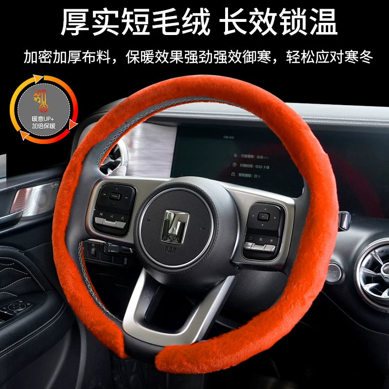 2025 Qış Yeni Peluş Sükan Üzlüyü, Tam Örtüklü, İsti və Davamlı, Uniseks, Yüksək Səviyyəli Avtomobil Daxili Dekorasiya Modifikasiyası