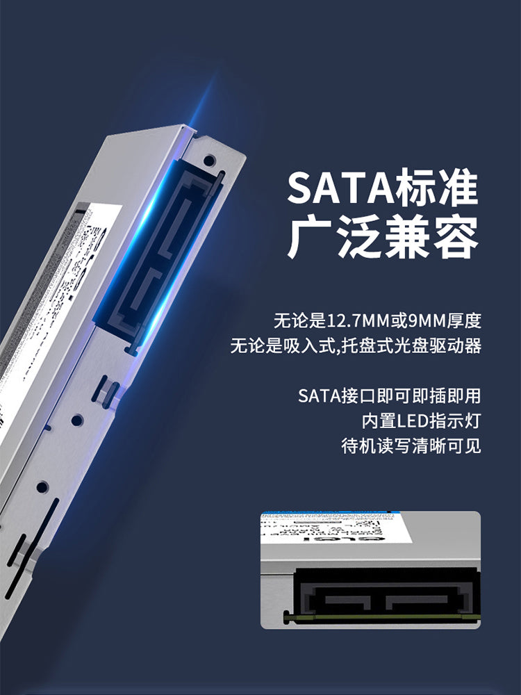 Noutbuk optik sürücüsü SATA 7+6P - USB asan sürücü xarici optik sürücü məlumat adapter kabeli qutusuz