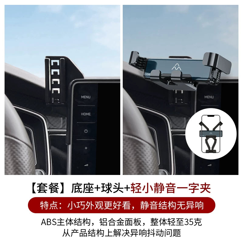 2021-2023 Volkswagen Teramont X Xüsusi Avtomobil Telefonu Tutucusu, Avtomobil Daxili Naviqasiya Aksesuarı Saxlama Qutusu