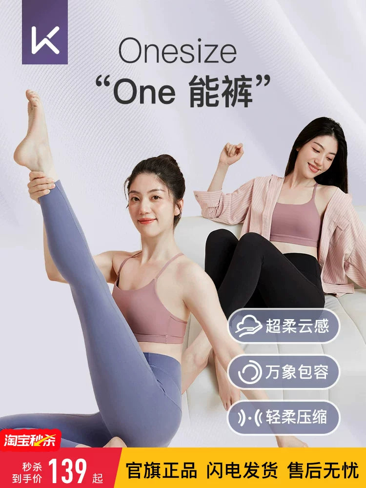Yoga şalvarını saxlayın Qadın Yay Fitness Pilates Butt Lift Yoga Geyinmə Leggings Ölçü Yoxdur