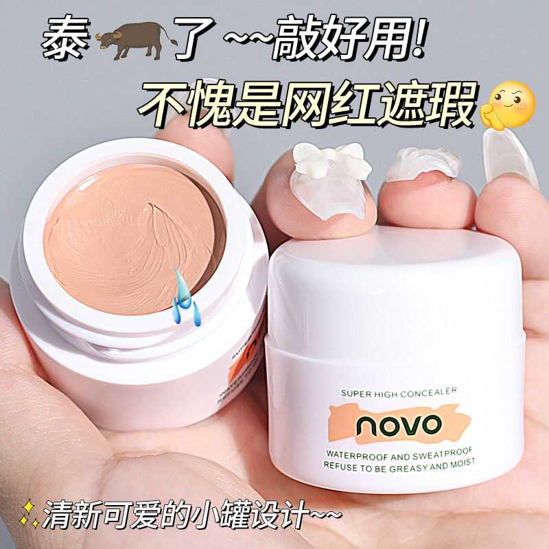 novo Mega Concealer - Ləkələr, Sızanaq Çapıqları, Tatular, Tonal Krem və Qara Dairələr üçün Güclü Örtücü - Rəsmi Flaqman Mağazası - Orijinal Məhsul