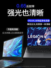 Lenovo xilaskar r9000p ekran filmi y7000 notebook y9000p kompüter qoruyucu film 2026 üçün uyğundur