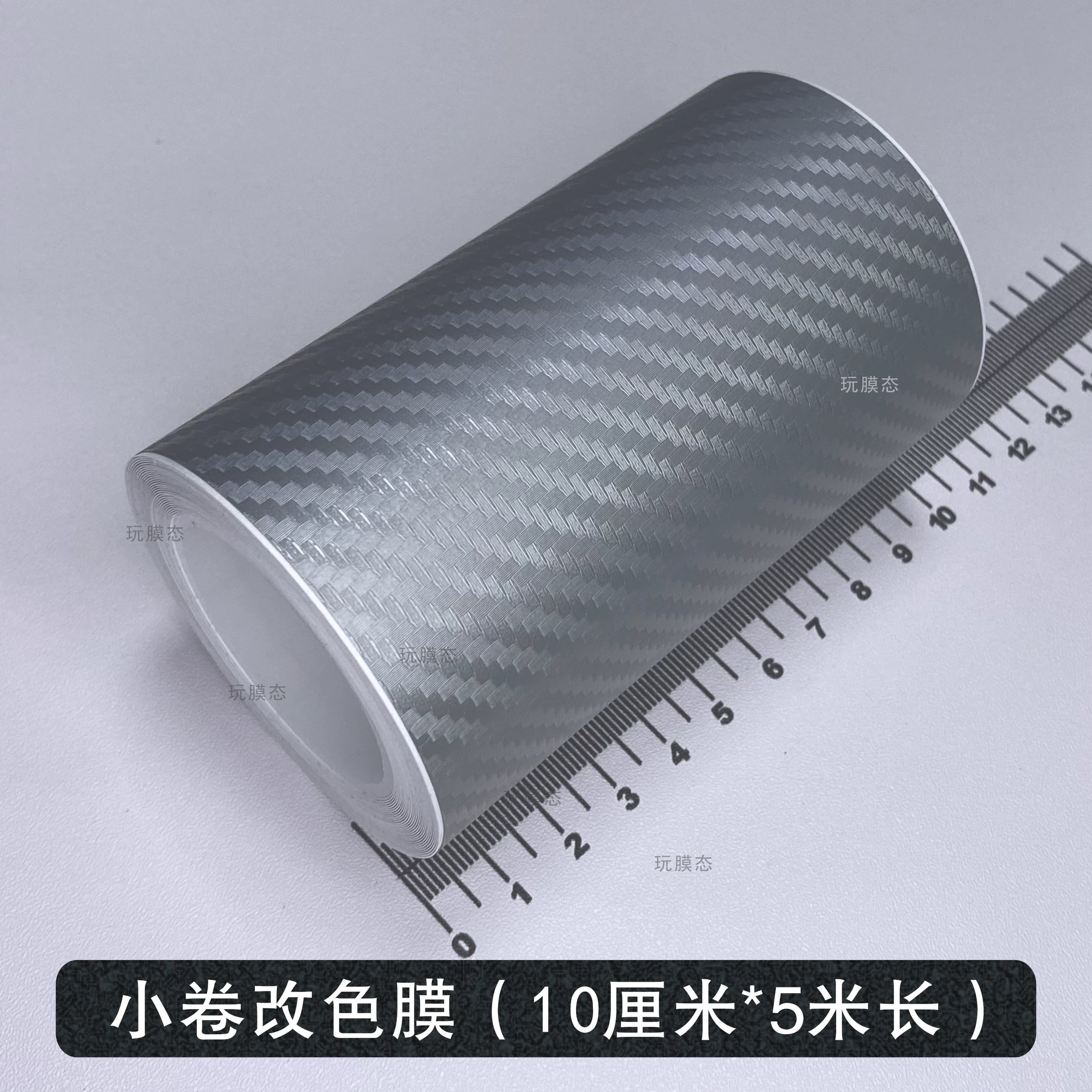 Avtomobil Rəng Dəyişən Plenka Parlaq Gümüş Tutqun Karbon Fiber Fırçalanmış Korpus Maye Gümüş Daxili Mərkəzi İdarəetmə Boyası Stiker