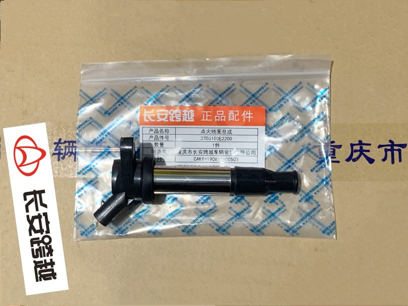 Changan New Leopard 2nd Generation T3 Ignition Coil Assembly, Crossover X1X3X5 High Voltage Package DK15, Changan Crossover Original Factory