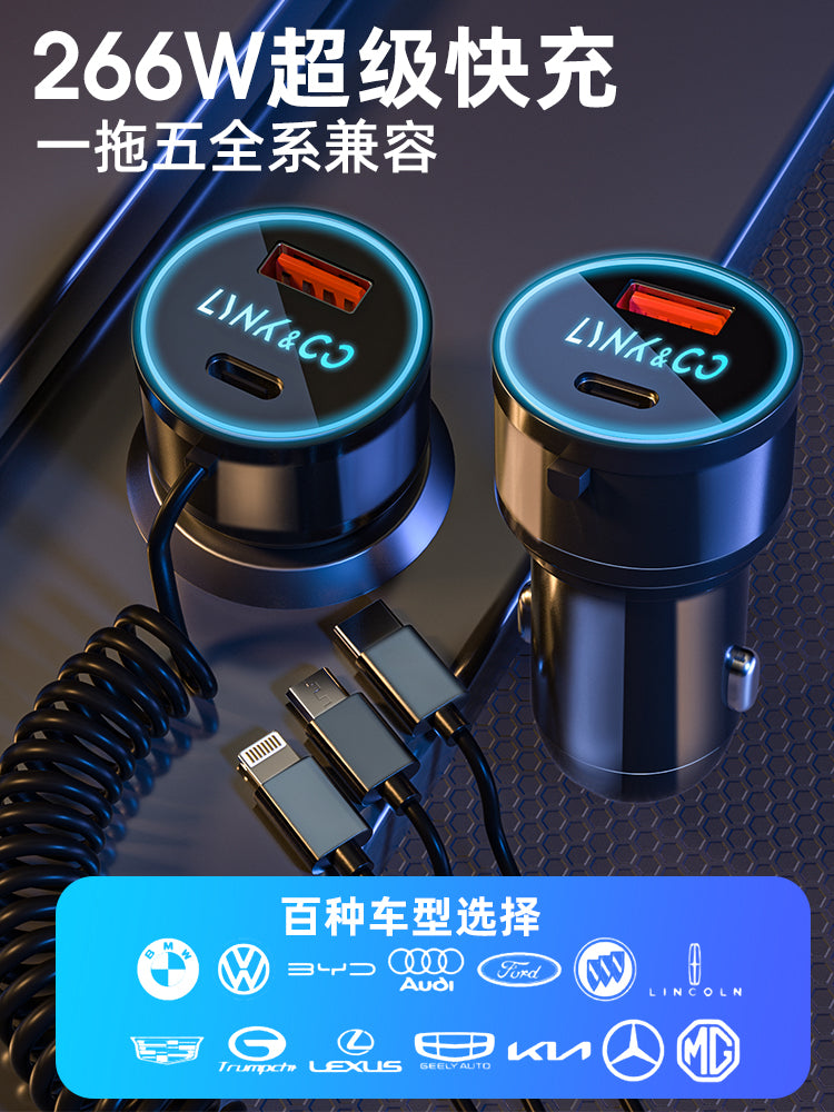 Compatible with Lynk &amp; Co car charger fast charging adapter plugs 01/02/03+/05/06/09.