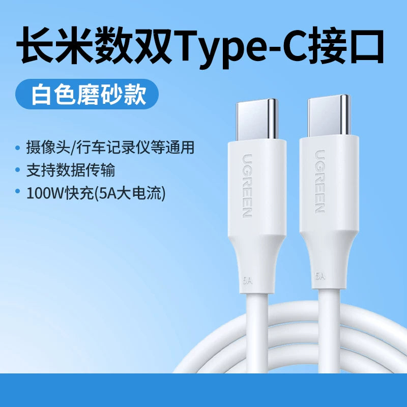 Greenlink uzadılmış məlumat kabeli 3 metr 2 metr Huawei Xiaomi EZVIZ üçün uyğun Android USB-dən typec kameraya nəzarət super uzadılmış cib telefonu avtomobil tpyec super sürətli şarj kabeli 6A5