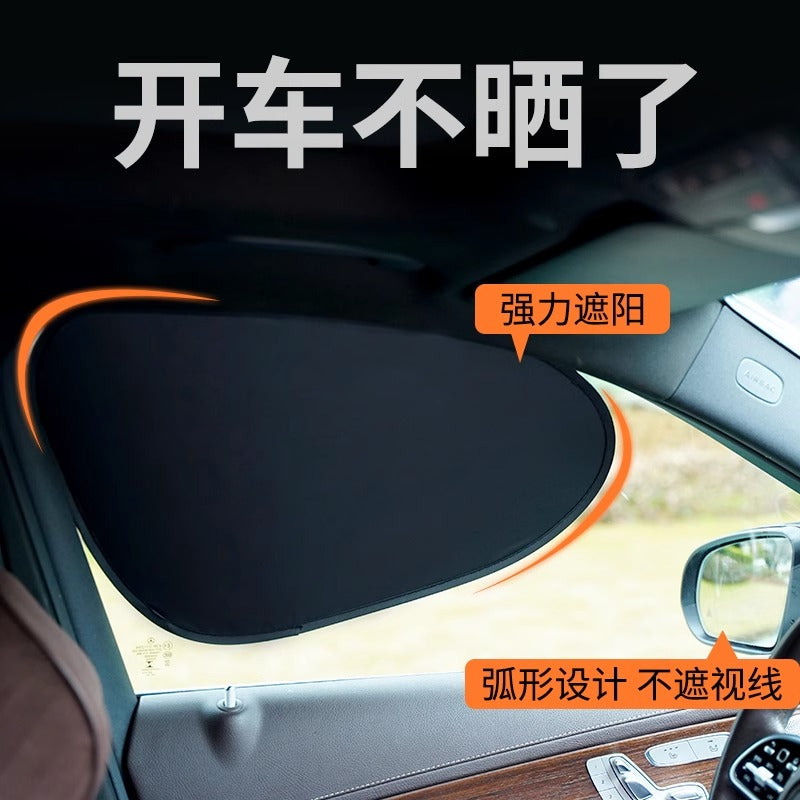 Car sunshade, side window shade, interior sunshade and heat-insulated privacy curtain for babies.