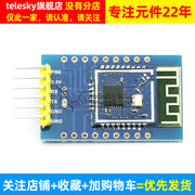 Bluetooth 4.0 seriya port modul lövhəsi BLE TLSR8266 aşağı güclü TTL məlumat sancaqları ilə simsiz şəffaf ötürülmə