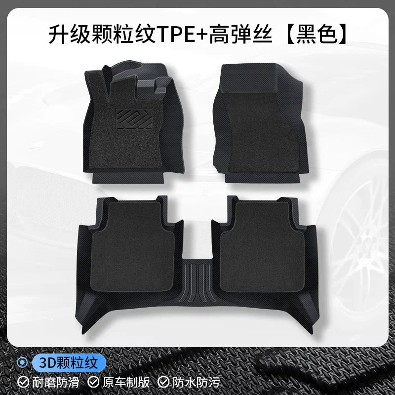 Xüsusi GAC Aion Yplus avtomobil döşəmələri, TPE tam örtüklü avtomobil döşəmələri, sürücü tərəfi və baqaj döşəmələri.