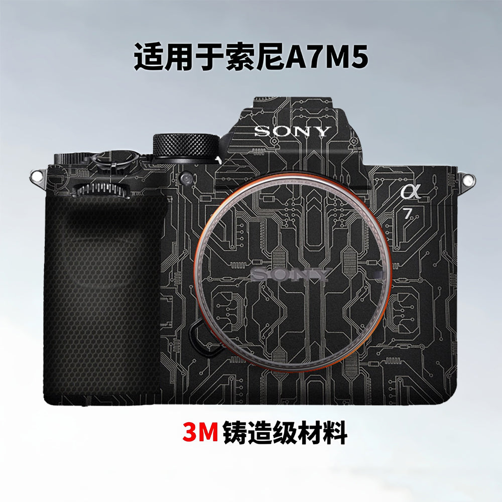 Meibendo Sony A7M5 stikeri üçün uyğundur SONY a7m5 kamera qoruyucu film tam paket 3M
