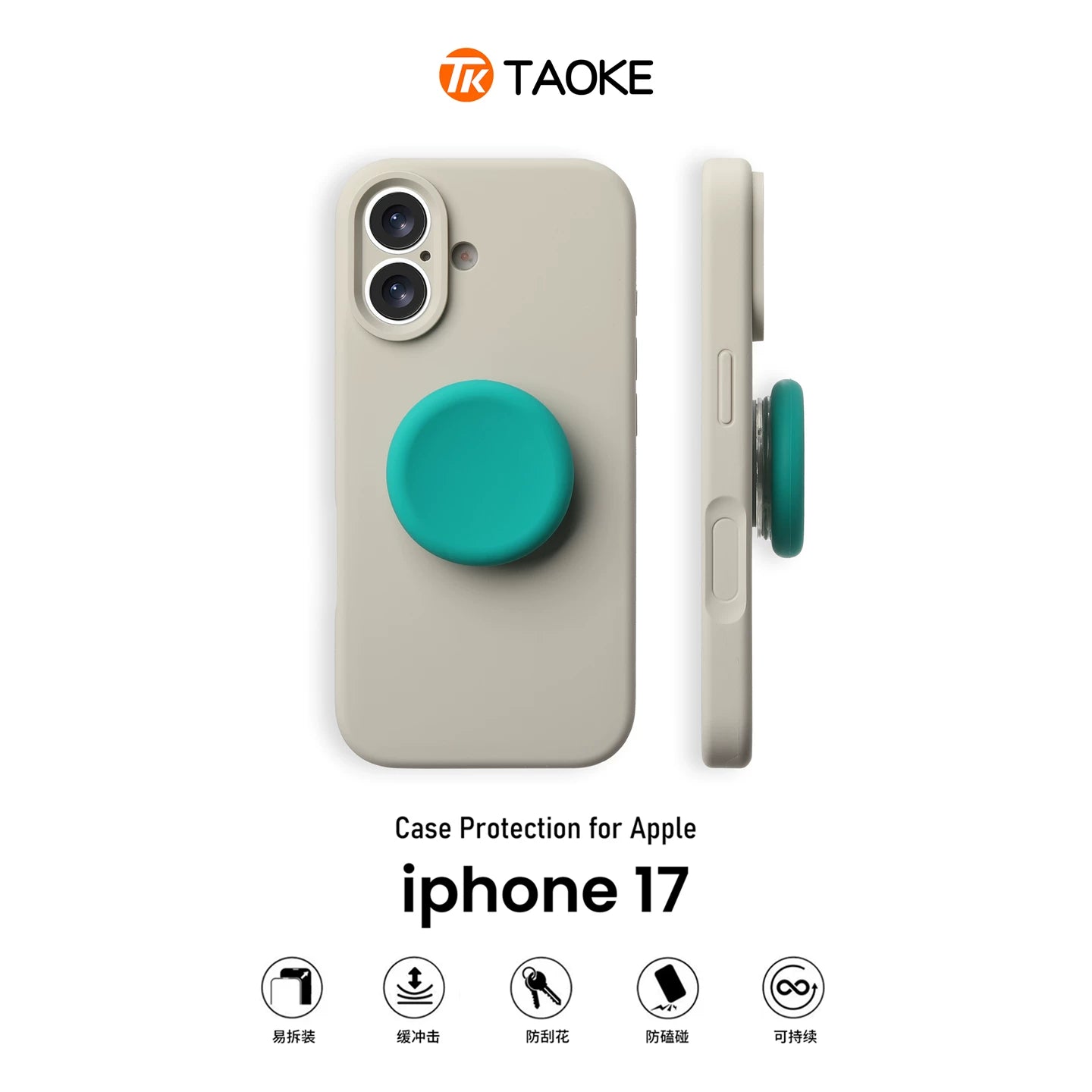 Apple 17 mobil telefon qutusu üçün uyğun olan duman mavisi incə dəlikli düymə tutucusu yeni iphone17Air dəsti Apple 17promax hər şey daxil 17pro düşməyə qarşı 16 silikon 15Plus qabıq 14 super isti 13