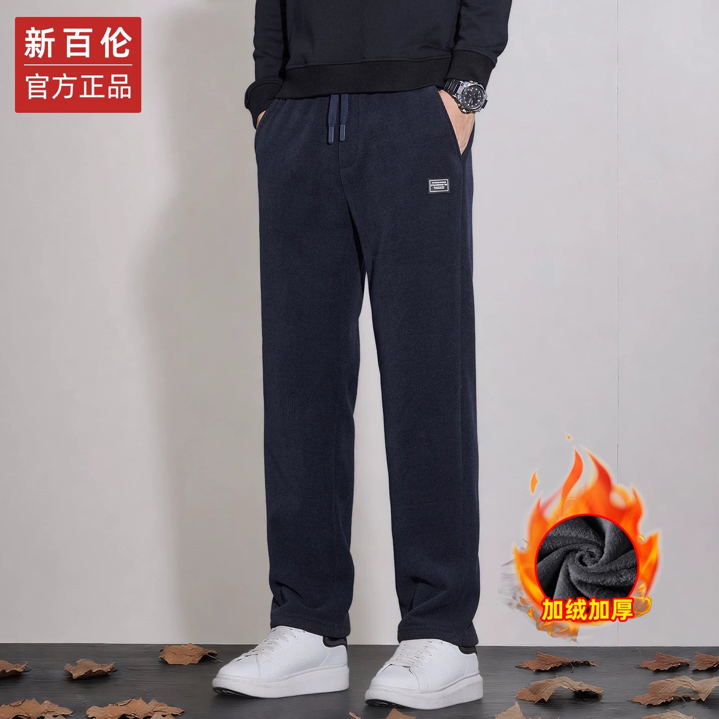 New Balance kişi üçün yun astarlı gündəlik şalvar, 2025-ci ilin payız/qış yeni dəbi, boş düz ayaqlı, qalınlaşdırılmış yun astarlı idman şalvarı.