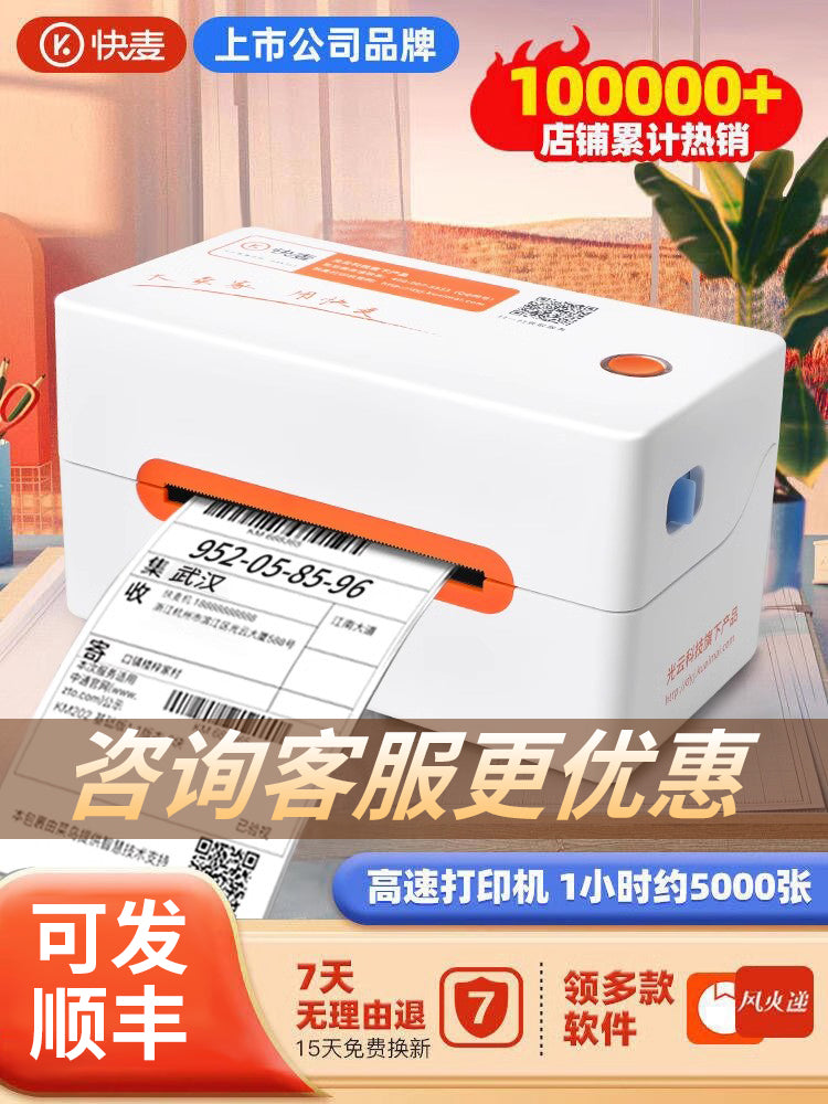 Kuaimai KM202M Ekspres Faktura Çapı Bluetooth Etiket Çapı Elektron Səthi Faktura Çalkalayıcı Mağaza Ekspres Xüsusi Faktura Çapı Termal Öz-Yapışan Barkod Çap Amazon Sərhədlərarası Elektron Ticarət