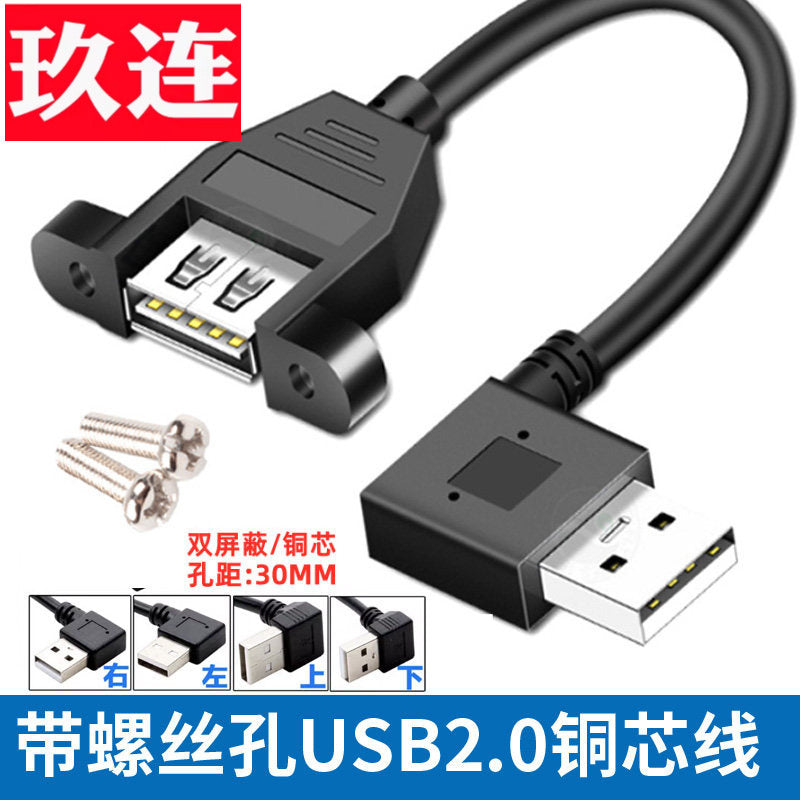 Qulaq vida dəliyi dirsək 90 dərəcə USB2.0 uzatma kabeli dirsək USB kabelini düzəldə bilər USB3.0 məlumat kabeli kişidən qadına panel yüksək sürətli mobil telefon şarj şəbəkə kartı printer klaviaturası USB flash sürücü